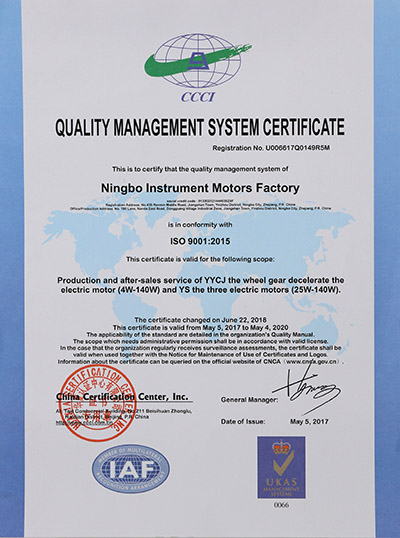 ISO9001:2015质量管理体系认证证书(英文版)